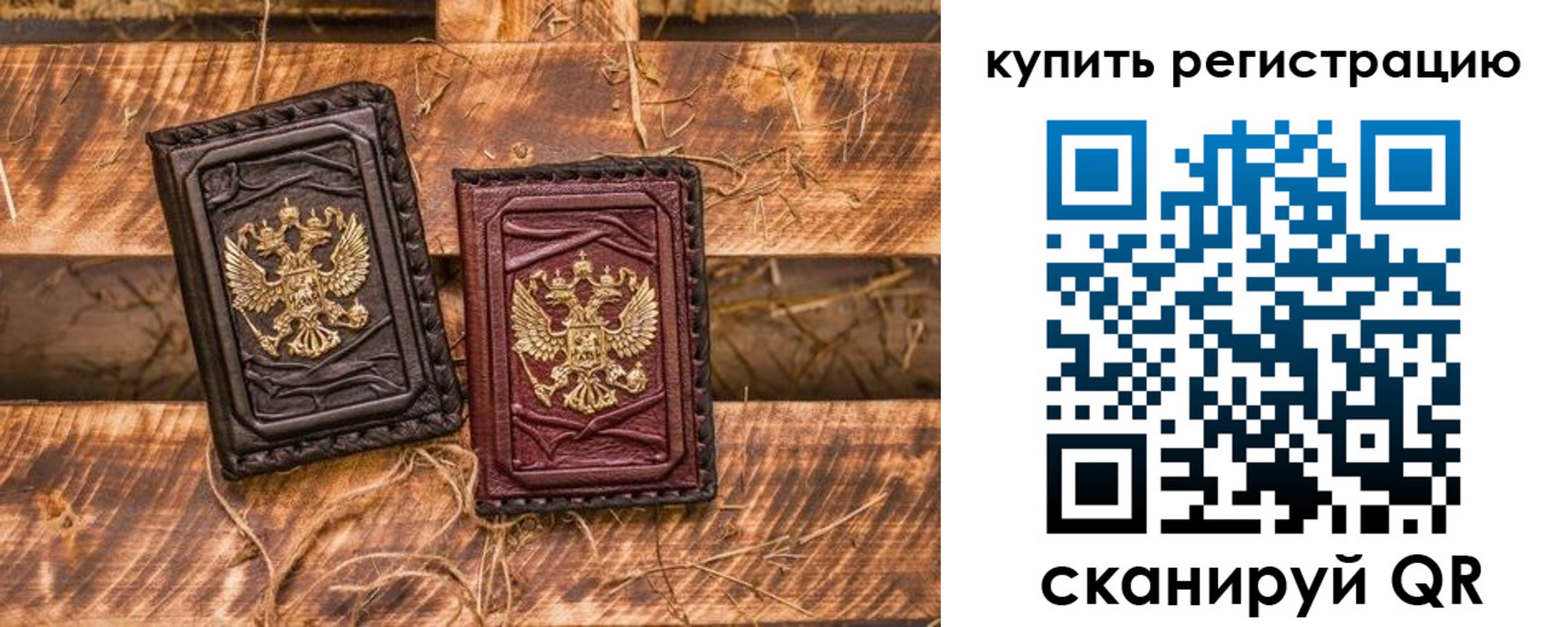 регистрация в Котельниково